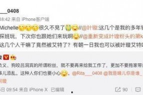 娱乐圈吃瓜爆料欧阳娜娜,揭秘明星背后的故事